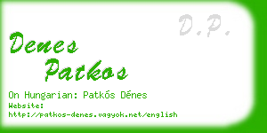 denes patkos business card